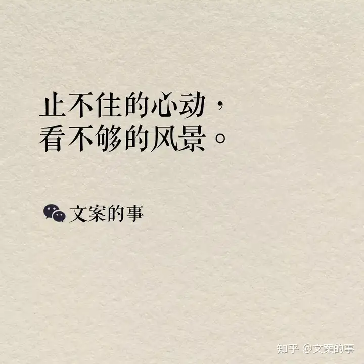 520创意文案来了，爱意满满