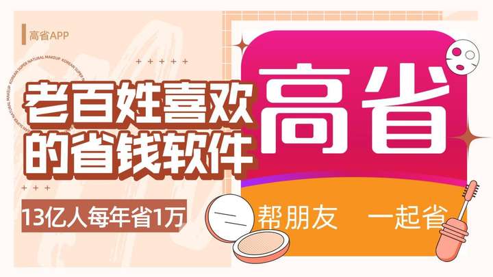 天猫隐藏优惠券安全吗？2021年十大天猫隐藏优惠券app推荐 最新资讯 第2张