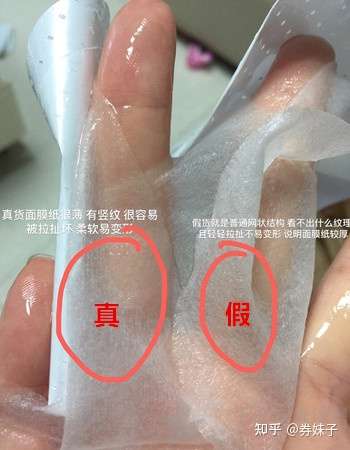 如何鉴别蒂佳婷药丸面膜真假？