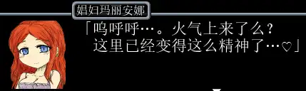 图片[9]-造梦少女游戏神级剧情RPG/打包一代二代两作/精美CG]BLACKSOULS Ⅰ v1.18+ BLACKSOULS Ⅱ v4.4 全DLC 官方汉化硬盘版 - 造梦少女游戏网-造梦少女游戏造梦少女游戏网