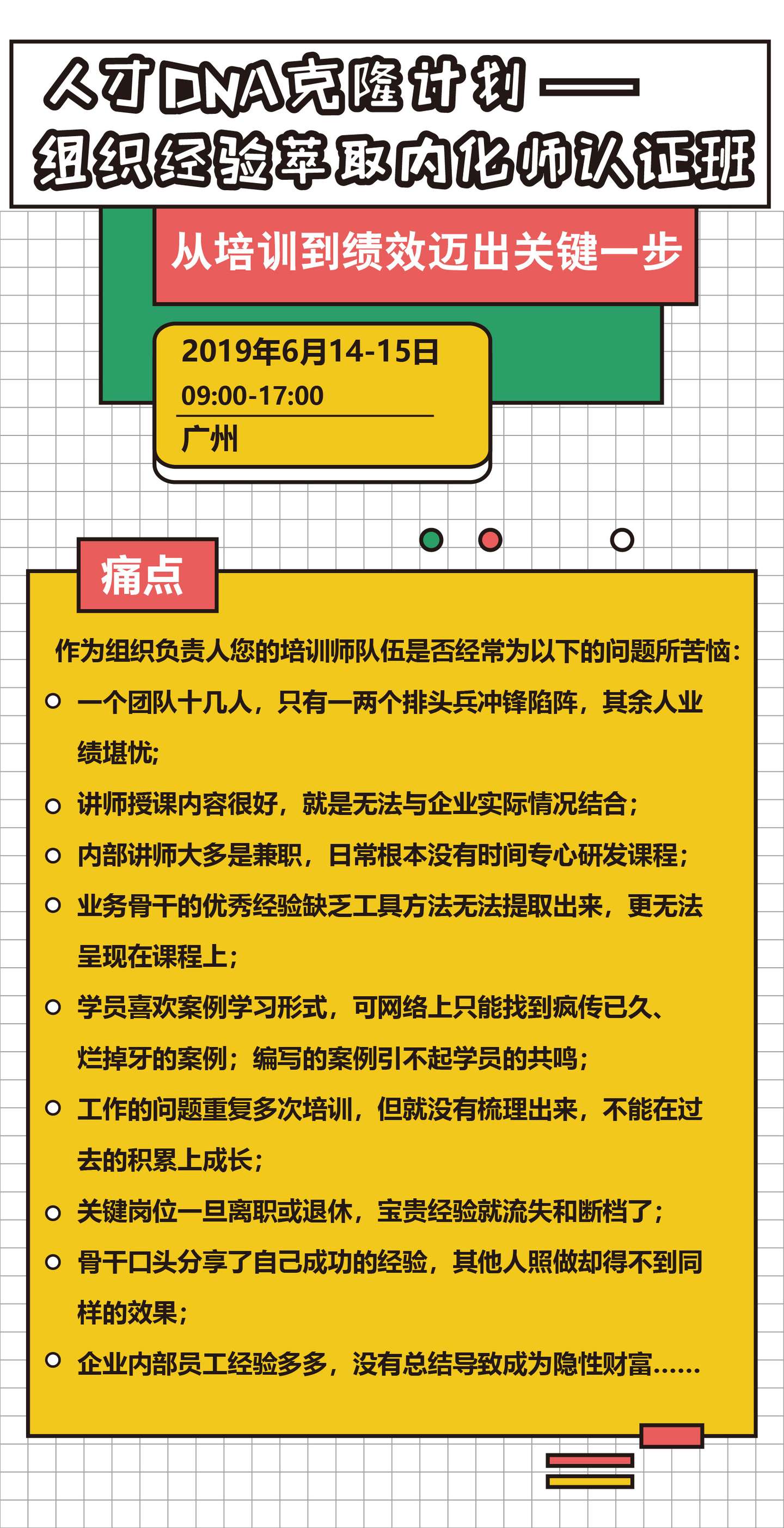 知乎专栏