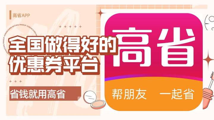 淘宝隐藏优惠券是怎么回事，淘宝隐藏优惠券去哪里找？ 最新资讯 第1张