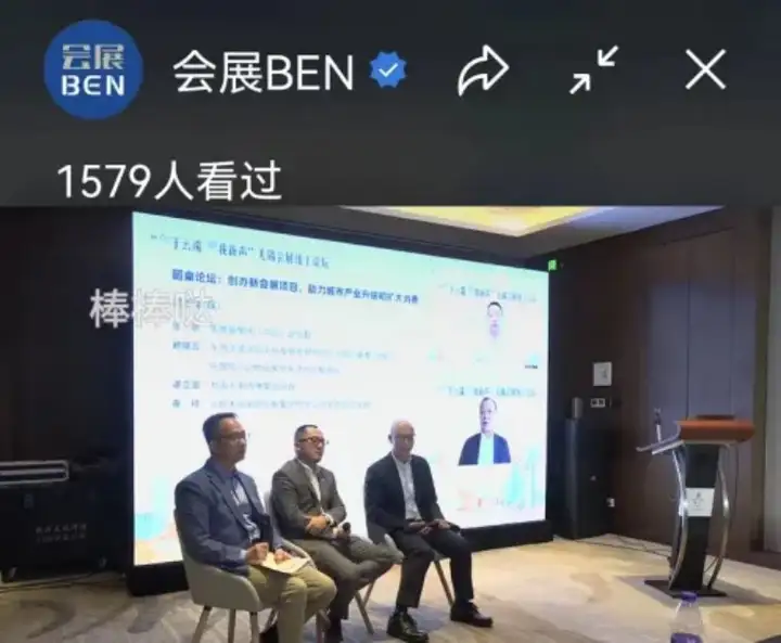 奔走相告（会展BEN）2021近期展会，(图6)