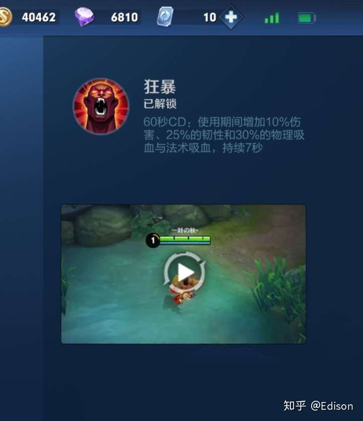 王者荣耀s18赛季狂暴技能加强对貂蝉有用吗