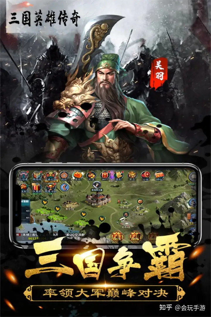 三国志传承技能如何使用多次,三国志传承会返还觉醒武将吗