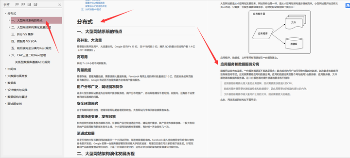 java核心技术教程_黑客web脚本攻击与防御技术核心剖析_java核心技术第九版