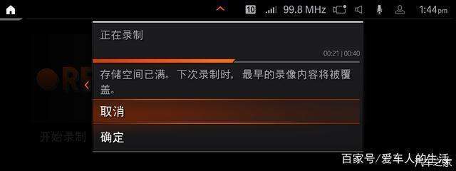 强迫症车主的福音 宝马行车记录仪 知乎