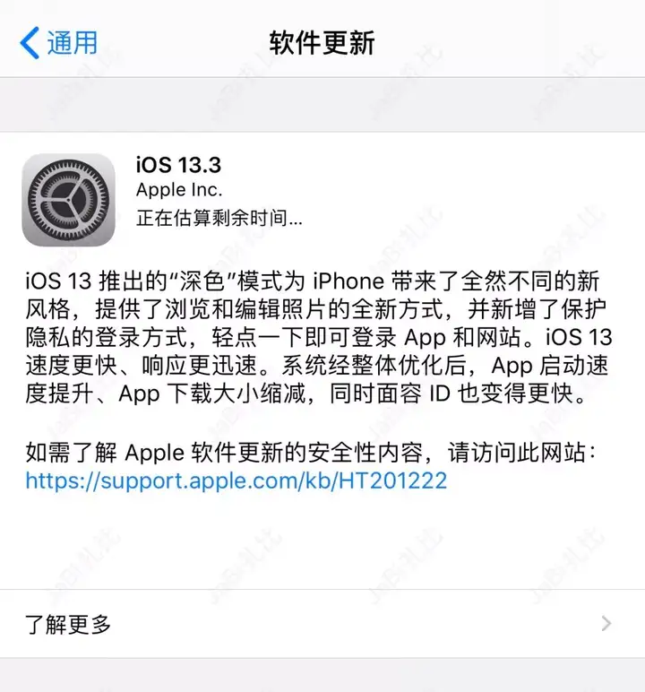苹果推送 iOS13.3 正式版，联通 VoLTE 高清通话来了，教你如何设置（iphone开通联通volte）