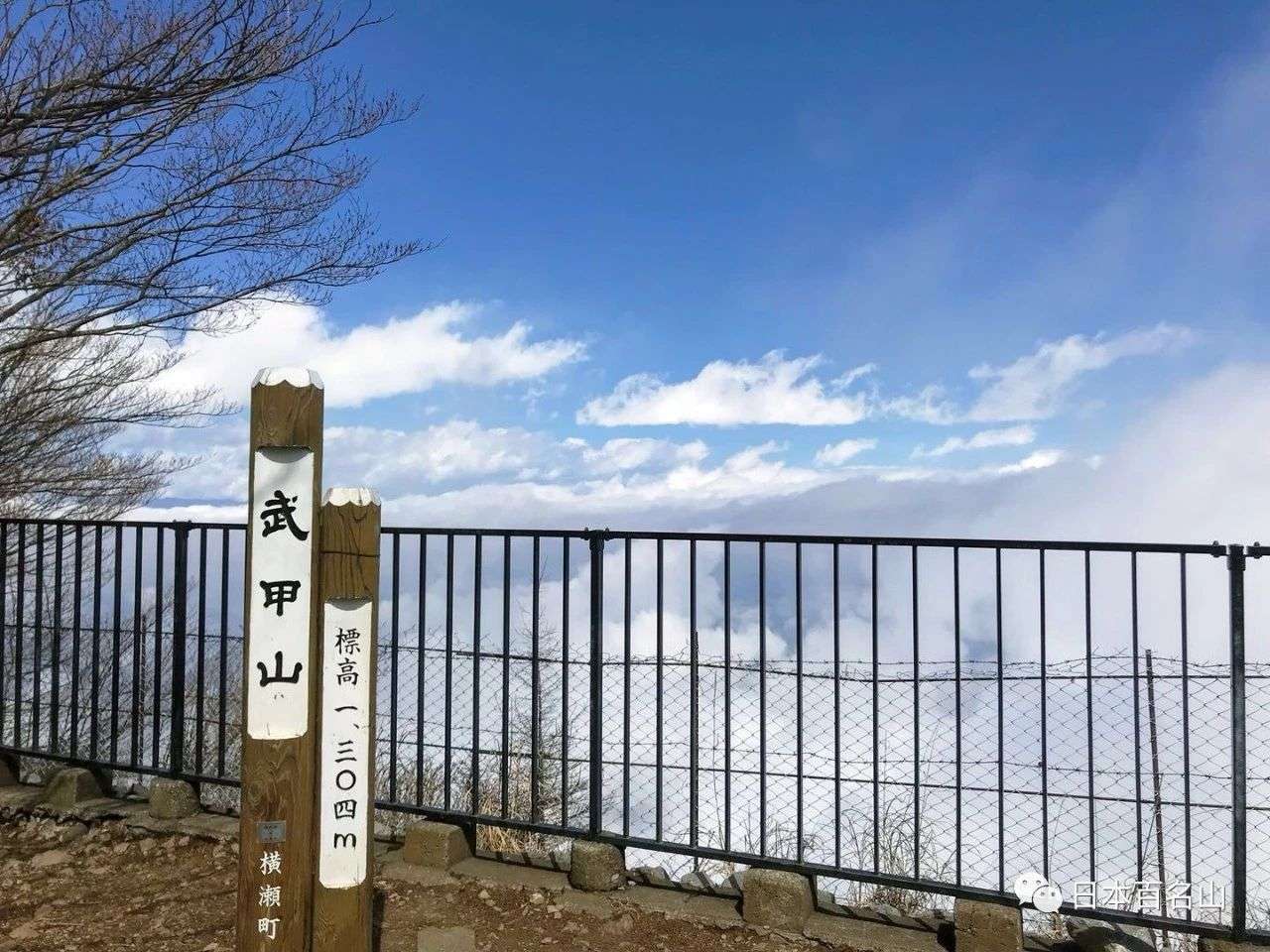 日本平成年代最后 雾の武甲山 知乎