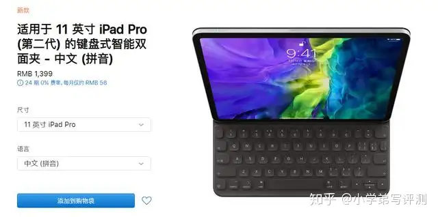 给你的新iPad Pro选点配件,这是十几款配件砸锅卖铁我都想买。 - 知乎