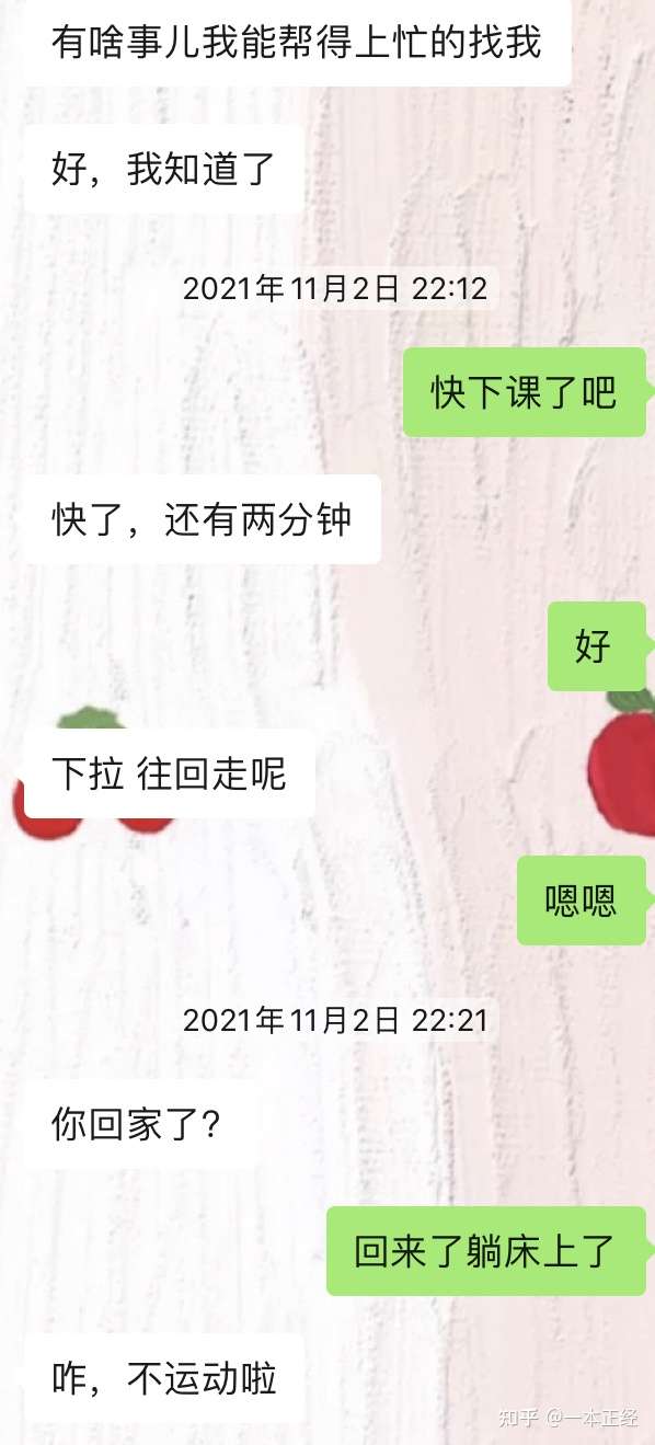 我跟天蝎男提复合他拒绝了我 虽然不重要了但是还是想知道他还喜欢我吗 知乎