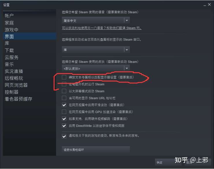 Steam Link远程畅玩 安卓手机远程 显示桌面分辨率问题 桌面只显示一部分 解决方案 知乎