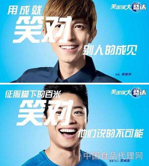 如何看待饿了么将品牌宣传语"叫外卖,上饿了么"