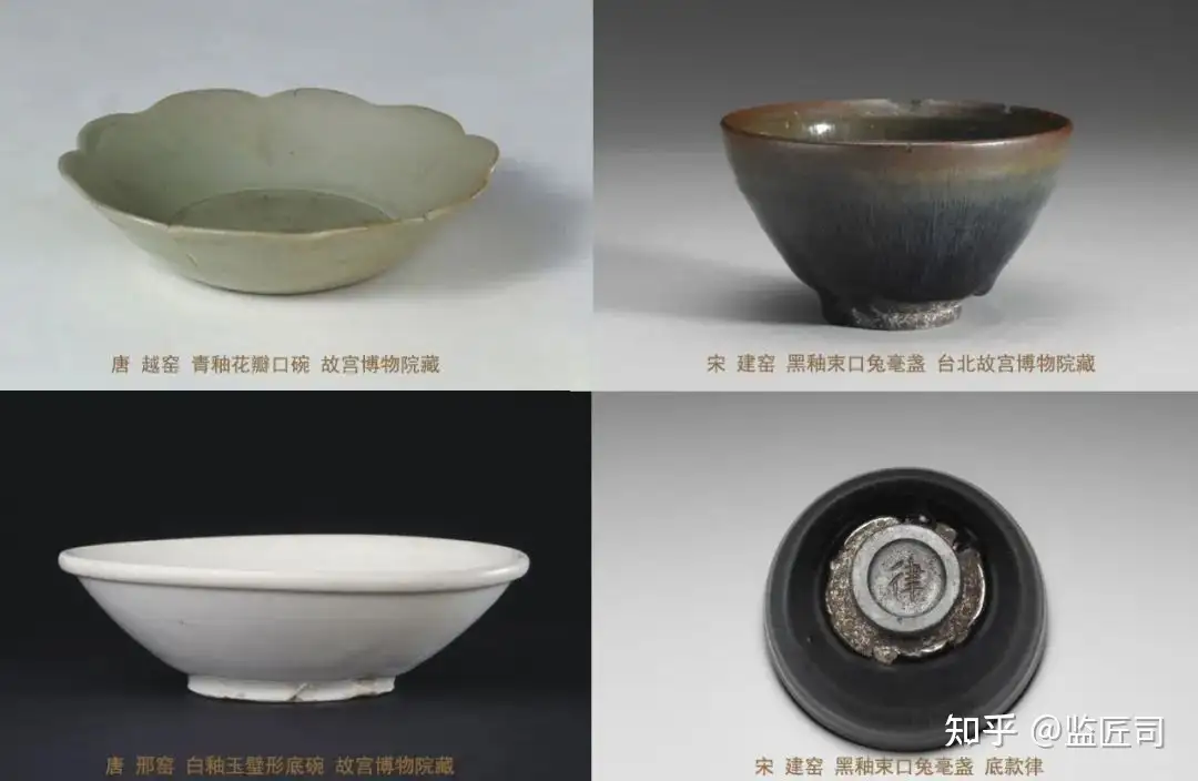 唐宋两代主流茶碗有什么区别?46图赏析唐宋精美茶碗- 知乎
