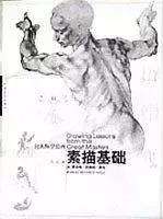 这35本豆瓣高分的美术书籍你看过了吗？——美术饭