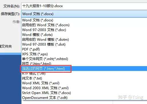 如何快速实现整篇文档中英互译 翻译方法汇总 知乎