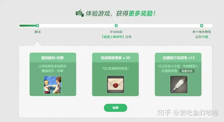 这约莫是一则入坑手册?!——有关初学者的社会福利(图5) 这约莫是一则入坑手册?!——有关初学者的社会福利(图5)