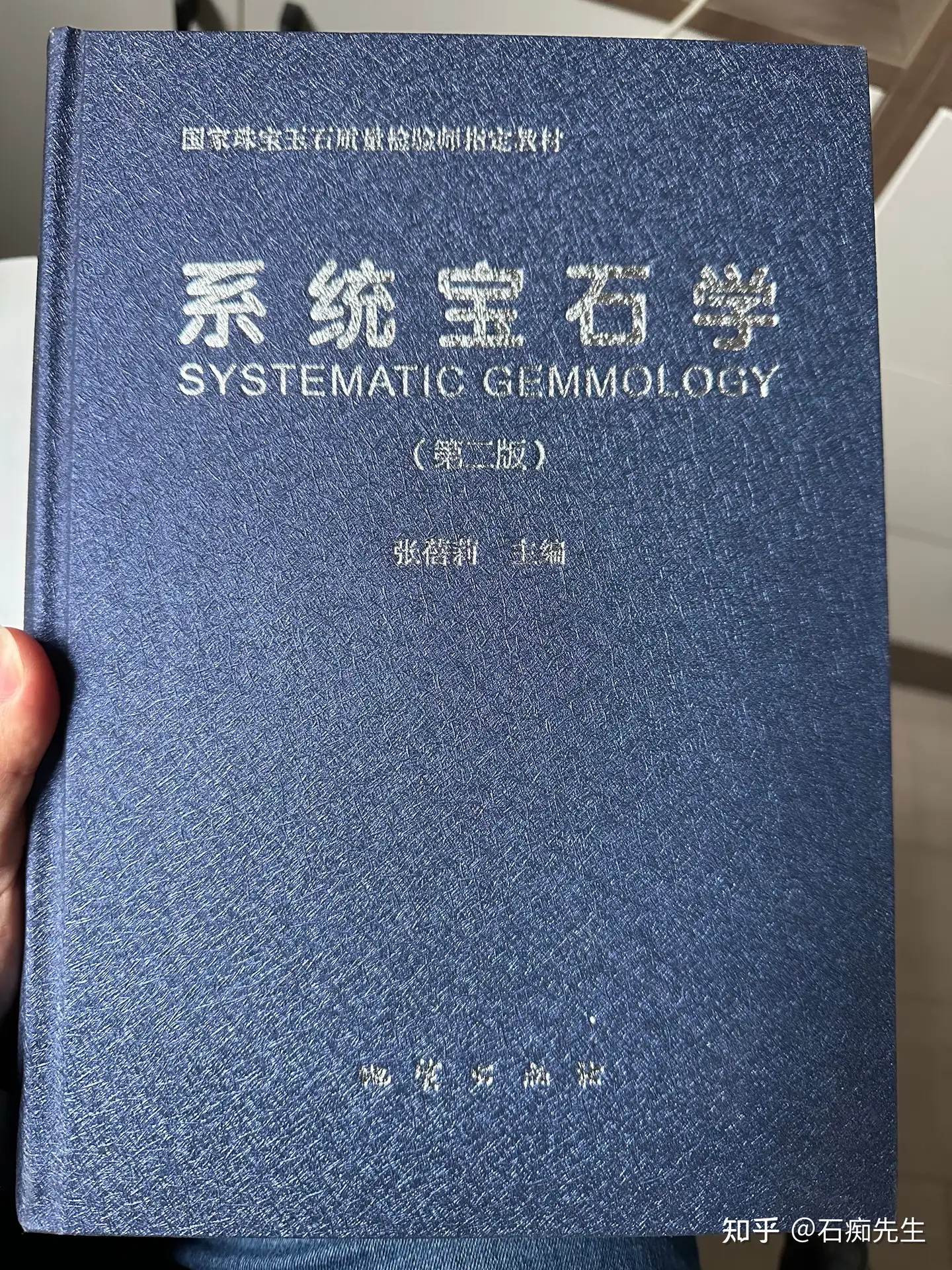 日本語・モンゴル語 モンゴル語・日本語 小型辞典（第二版） 蒙和辞典 