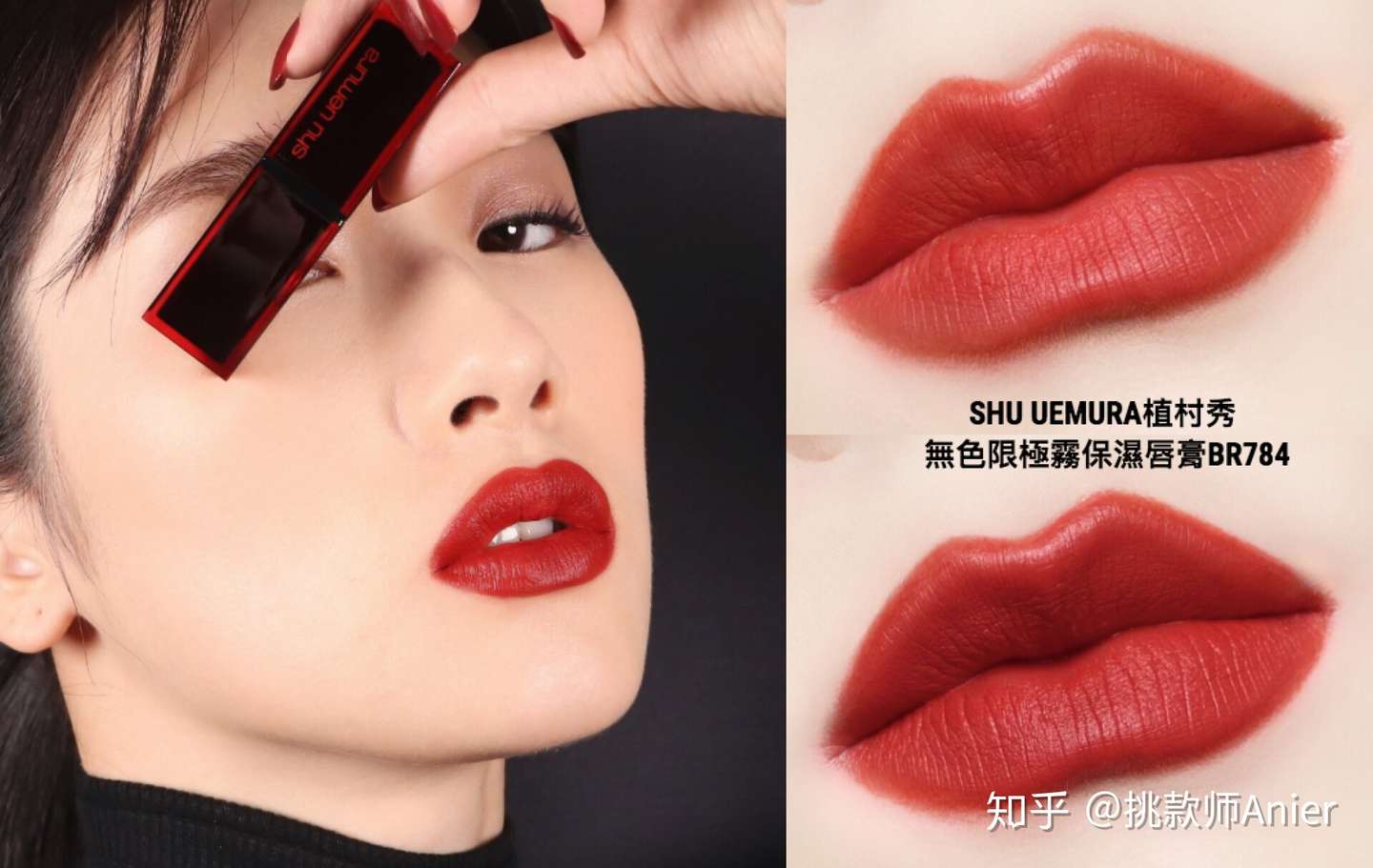 下半年唇膏推荐 Bobbi Brown Mac Armani 最美色号试色盘点 知乎