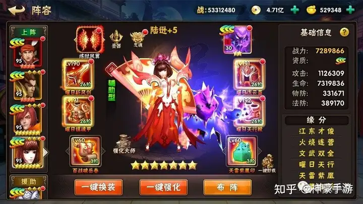 征程三国全即时+动作卡牌完美融入了动作游戏的操作快感实时PK-游戏攻略礼包下载 安卓苹果手游排行榜 好游戏尽在春天手游网