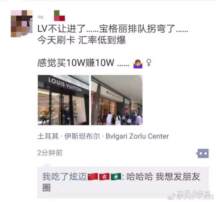 土耳其经济面临崩盘,放水恶果开始显现?
