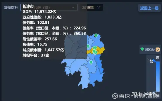【城投观察】DM城投地图系列—湖南篇：来份长沙臭豆腐，品品湖南城投