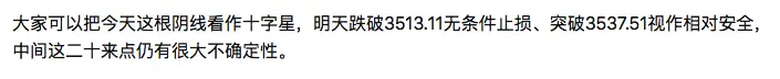 每日股票分析（2021.11.21）（今日股市行情分析）每日股票分析，