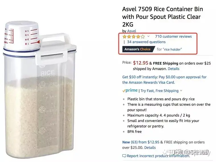 Asvel 7509 Rice Container Bin with Pour Spout Plastic Clear 2kg