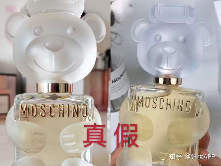 识妆app 打酱油 moschino小熊香水,感觉是一款超级萌的香水呢!