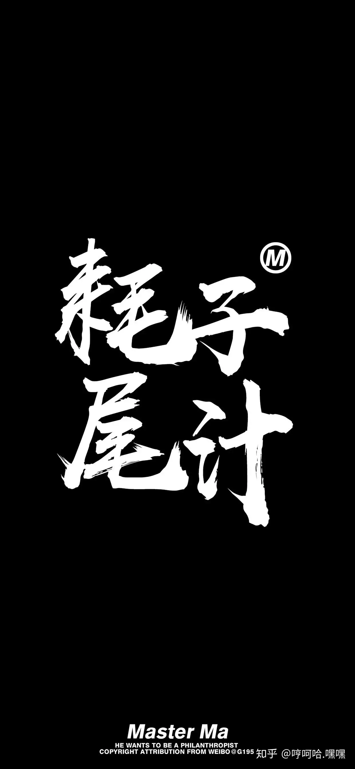 每日壁纸 深色简约的壁纸 知乎