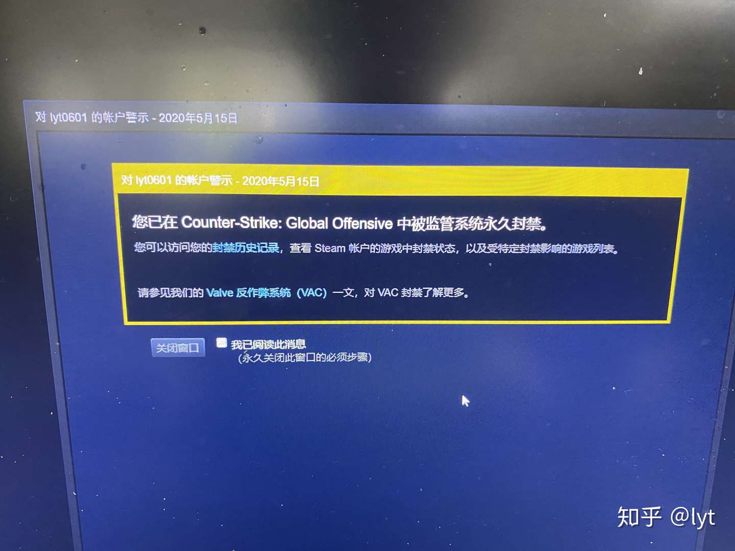 被csgo监管系统封禁的第一天 知乎