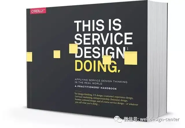 ☆This is service design doing 英語原文 | madegem.com.br