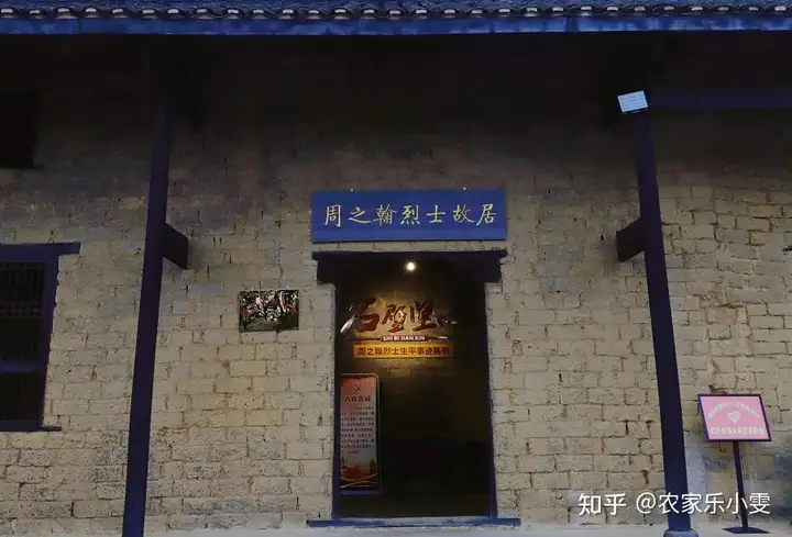 长沙附近红色景点党建团建活动方案