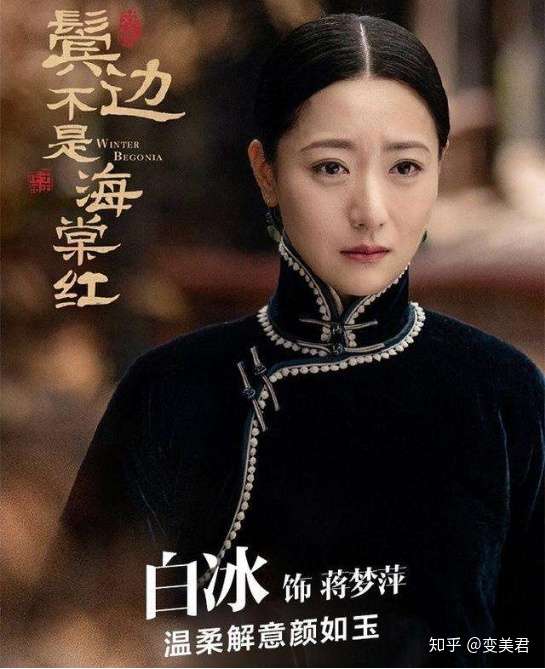 京城四美之一的白冰 曾经的宅男女神 盘盘多年来的颜值变化 知乎