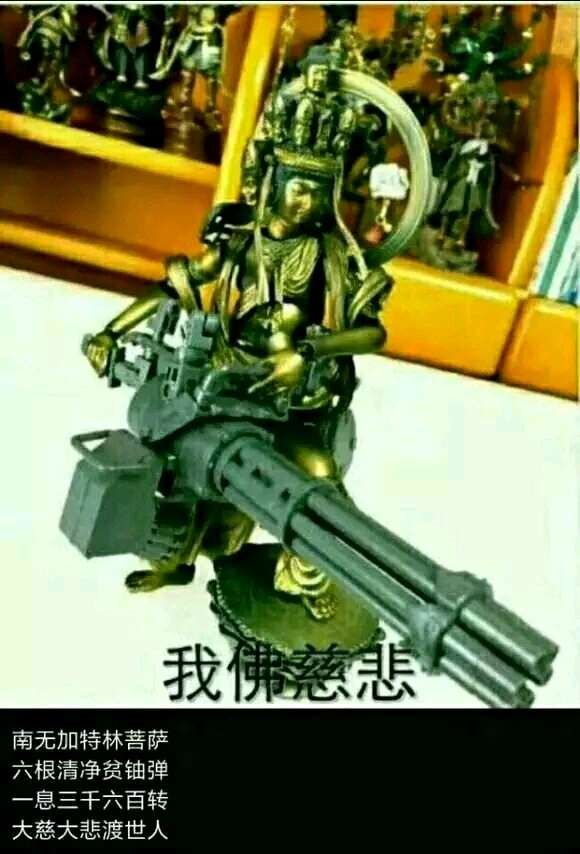 巨乘经典 迪迦牟尼佛说奥特曼经 知乎