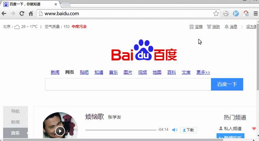 Chrome控制台实用指南 知乎