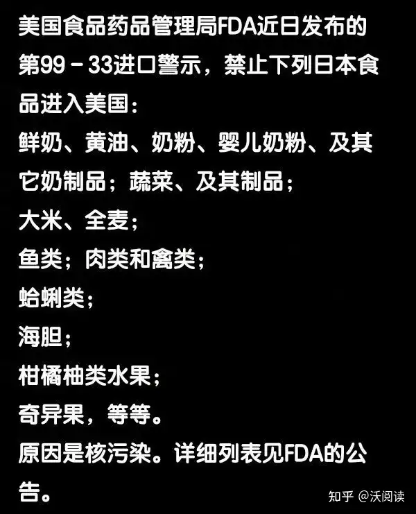 日本第二轮核污染水排海10月5日开始（日本排放核污水入海事件） 第5张