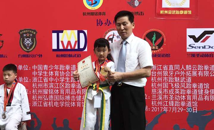 杭州跆拳道培训学校哪个好