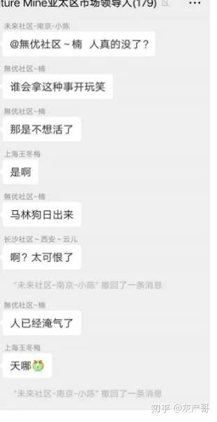 币圈跑路集锦 第23张