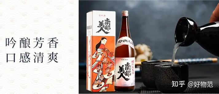 日本清酒一览：适合收藏，以后看到日本清酒对照一下就知道是产自哪里了