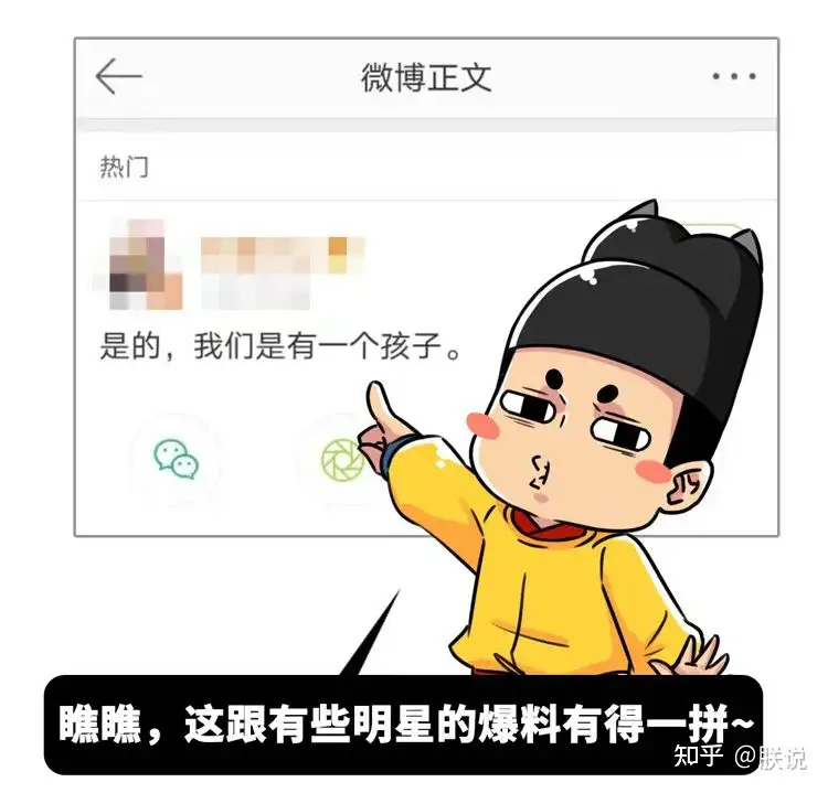 战国 第一接盘侠 熊完真的被黄歇这个好基友戴了绿帽 知乎