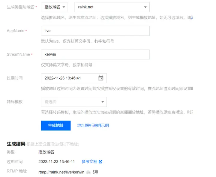 超强干货!如何在微信小程序加入直播功能?