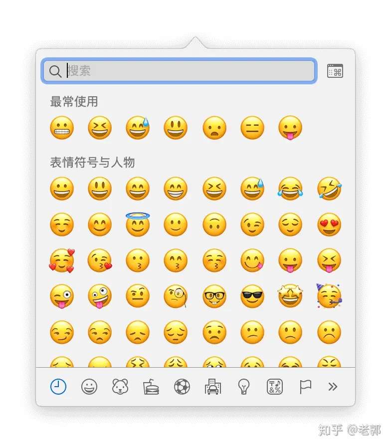 Mac新手入门 快捷键输入使用emoji和颜文字表情包 行走江湖 怎能没表情包 知乎