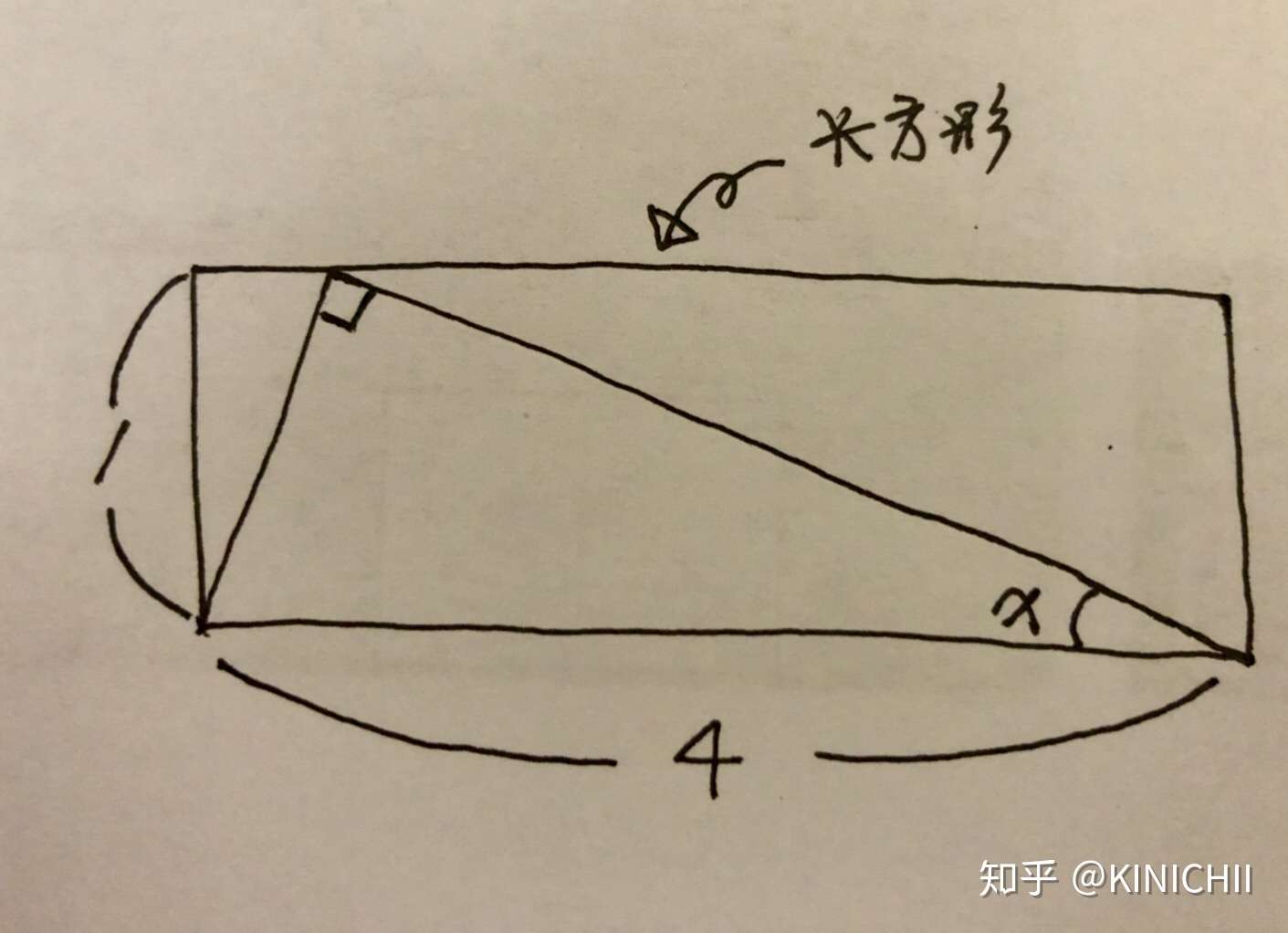 蚂蚁算数 直角三角形外接圆 圆心角与圆周角关系 Tan8 Ctan8 4计算练习 知乎