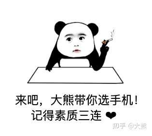 速看(2021年三千元性价比最高的手机推荐及价格)2021三千元左右性价比最高的手机,2021年手机推荐攻略,买性价比高的手机(千元机、2000元、3000元手机),看这一篇就够了!, 速看(2021年三千元性价比最高的手机推荐及价格)2021三千元左右性价比最高的手机,2021年手机推荐攻略,买性价比高的手机(千元机、2000元、3000元手机),看这一篇就够了!,