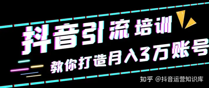 短视频怎么定位涨粉快？抖音账号定位类型有哪些？一文搞懂！