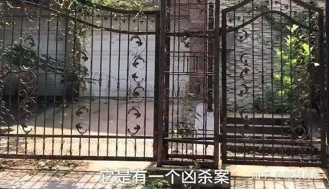 聪利说法 买到凶宅了 该怎么办 买房 你需要知道这些 知乎