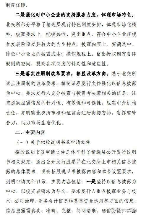 v2-861400b6fc46ae0f1a768b279d0e9995_720w.jpg?source=1940ef5c