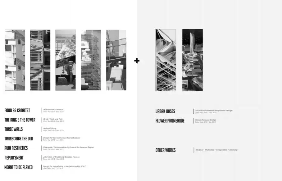 作品集基础 排版 技巧 教你怎么做个 细节控 知乎